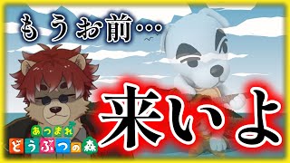 【#あつまれどうぶつの森 】♯29 そろそろ来ちゃう？【#新人Vtuber】
