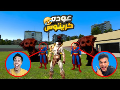 جبنا بطل كلكو بتحبوه جديد هيعمل تحدي مع المحمص والمسلوق وسوبر مان   