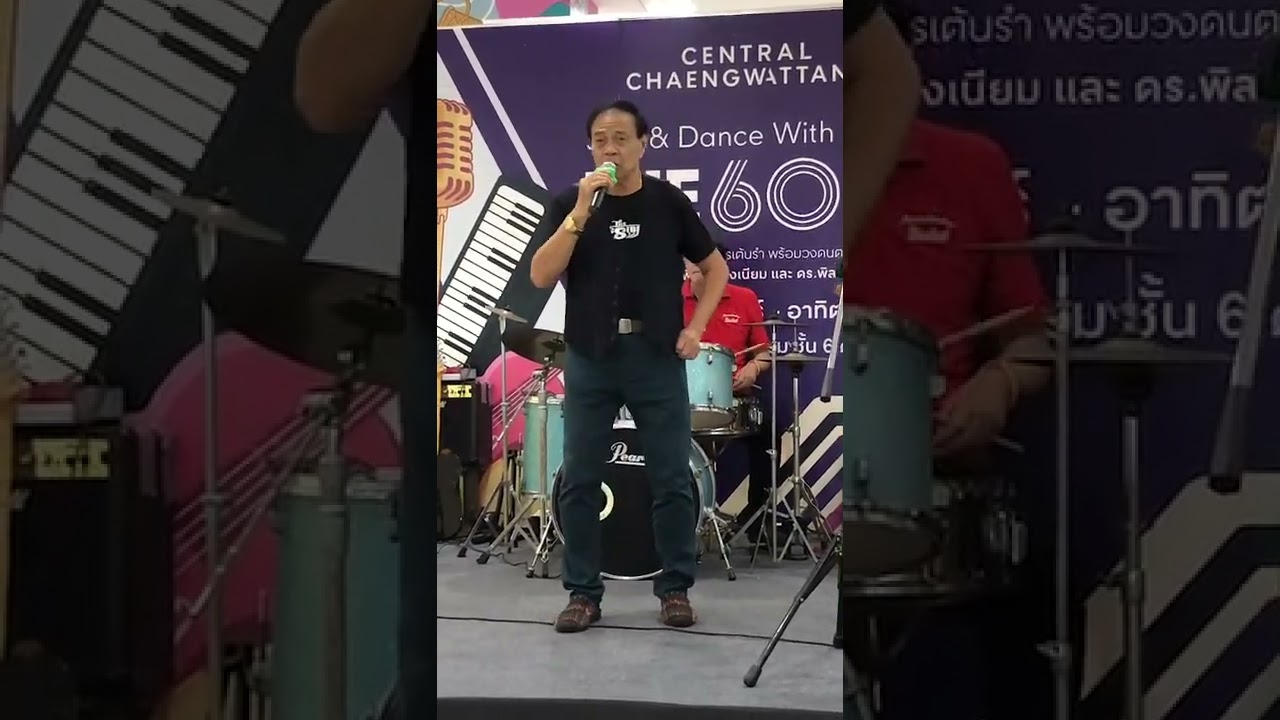 The 60's Club.  https://www.facebook.com/thesixtiesclubofthailand/