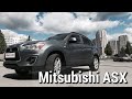 | Авто Обзор на Mitsubishi ASX | Что лучше asx или кашкай?