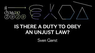 Is there a duty to obey an unjust law | Sven Gerst