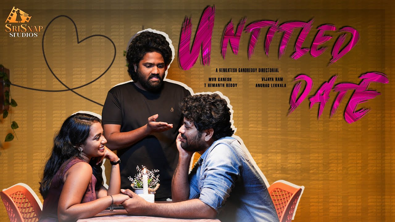 పేరులేని డేట్ రొమాంటిక్ కామెడీ షార్ట్ ఫిల్మ్ | యజ్ఞ | శ్రీష | సూర్య | శ్రీస్నాప్ స్టూడియోస్ | తెల...