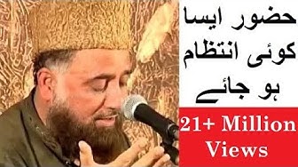 Hazoor Aisa Koi Intezaam Ho Jaye | Syed FasiUddin Soharwardi | Best Naat by IslamicSound