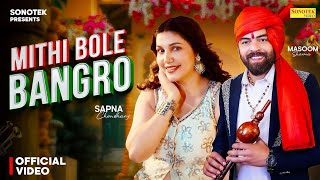 Mithi Mithi Bole Bangro (Official Video) Masoom Sharma | Sapna Choudhary | New Haryanvi Song 2025