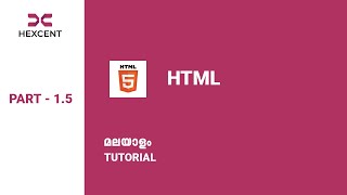 PART 1.5 | HTML | WEB DESIGNING MALAYALAM TUTORIAL FOR BEGINNERS | HEXCENT