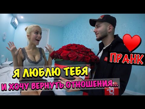 Фото Для Пранка Для Бывшей