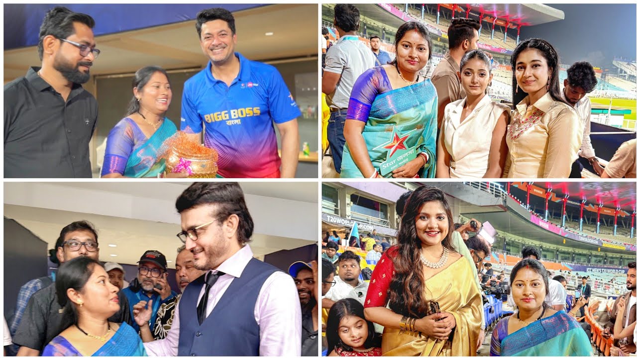 আজকের দিনটা স্মরনীয় হয়ে থাকবে,অনেক সেলিব্রিটির সাথে দেখা হলো