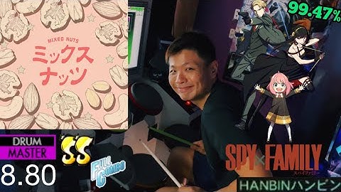 GITADORA【ギタドラ】ミックスナッツ (DrumMania Master) SS FULL COMBO!!