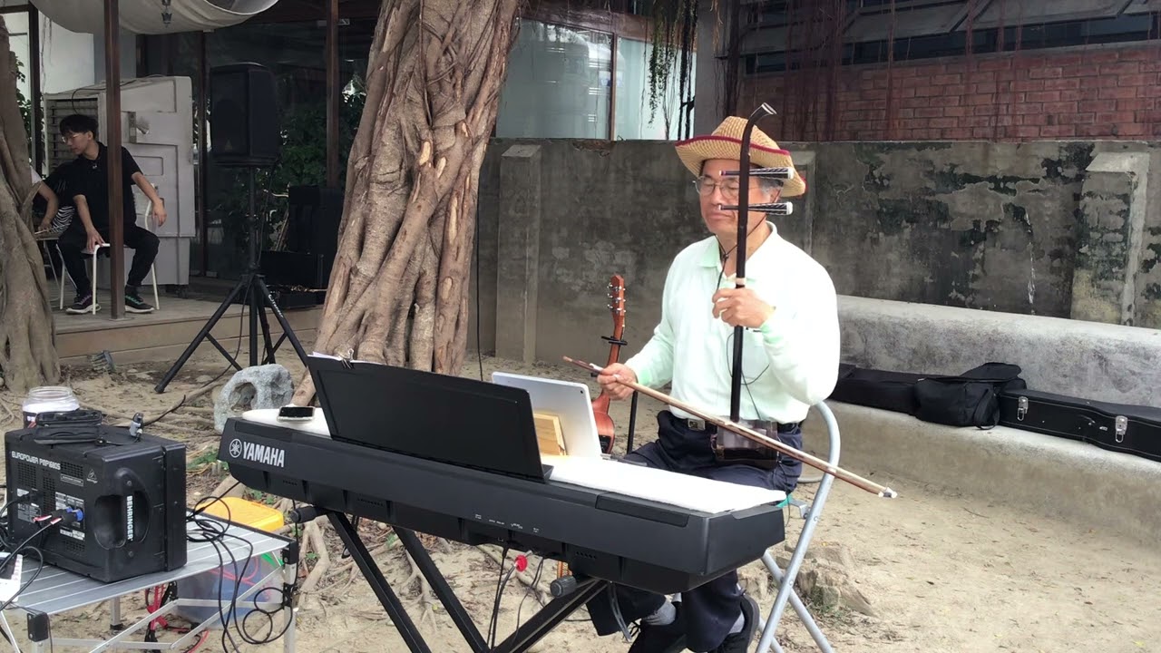 發哥-迎春花_20260227審計新村成真咖啡館從開始到現在公益音樂會