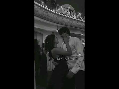 وافتكرت لما جت عيني ف عينو سنيني معاه حالات واتس اب