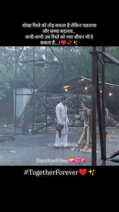 Dil jab se toot gaya.. Song| Qubool Hai Serial|Source - Zee Tv| #shorts #love #entertainment #yt