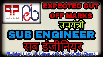 Sub Engineer - 2022 Cut Off Marks | Sub Engineer - 2022 Expected Cut Off Marks | Vyapam Sub Engineer