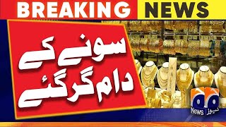 Today Gold price in Pakistan 08-11-2023 | Gold price in Pakistan | Big Drop in Gold rate today