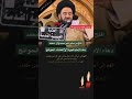 دعاء الامام الجواد ع لقضاء الحوائج السيد محمد باقر الفالي رحمه الله أفلح من صلى على محمد وآل محمد