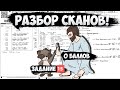 ТОП ошибок в задании #15 с основной волны 2019 (математика ЕГЭ профиль)