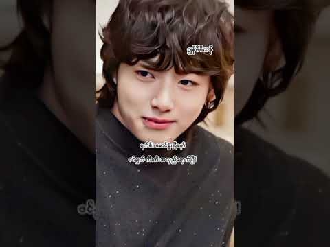 စုံစမ်စိ ရှုံးတဲ့သူကို ဖင်ချကြေး #taekookmyanmarfanfic #sxmasvj