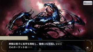 「GOD EATER ONLINE」チュートリアル＆冒頭ストーリー紹介