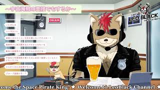 【雑談配信】宇宙海賊面接でもするか…🍺🦁🌴🏴‍☠️