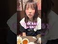 【TikTokで100万再生!!】焼肉でメンヘラ彼女に「財布忘れた」と言ったら最後に奇跡が起こった…