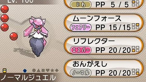 تحميل プロアクセーブ ポケモンxy Mp4 Mp3