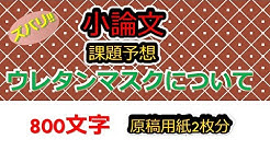 読書感想文 Gatoほーーむ Youtube