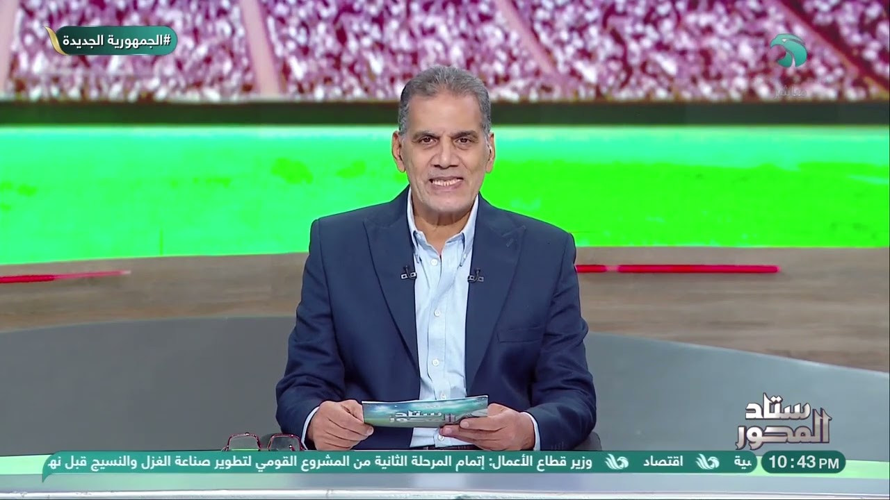 الغندور يكشف تفاصيل أزمــ ـة صديق إيجولا والجهاز الفني .. وكواليس حصرية عن إصابة محمود مرعي