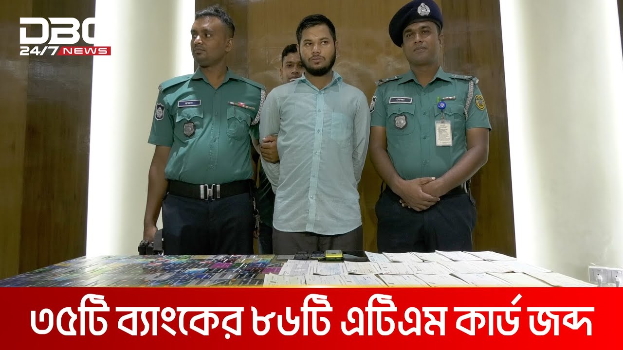 ‘ডলারভর্তি লাগেজ’ ছাড়াতে খোয়া গেল প্রায় ৭৮ লাখ টাকা | DBC NEWS