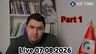 🛑 Live 07.08.2026 (Part 1) 🛑 Live 07.08.2026 (Part 1)