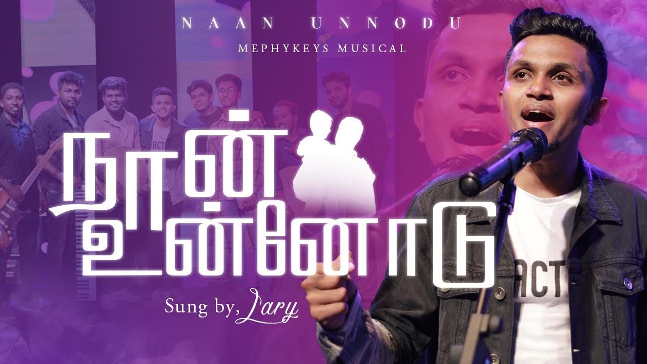 Latest Tamil Christian  Song   Naan Unnodu  Lary  2024 New Year Song  Ft Rap Immanuel