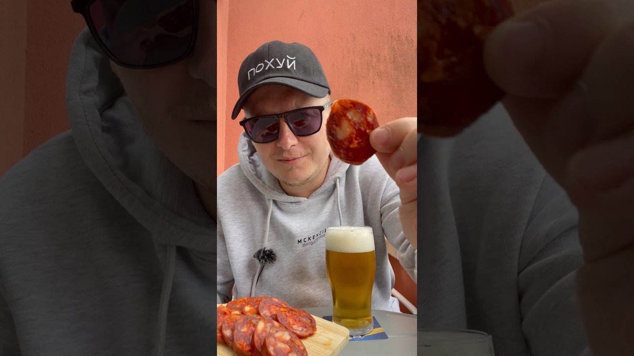 Пиво Чаризо это супер атмосфера  