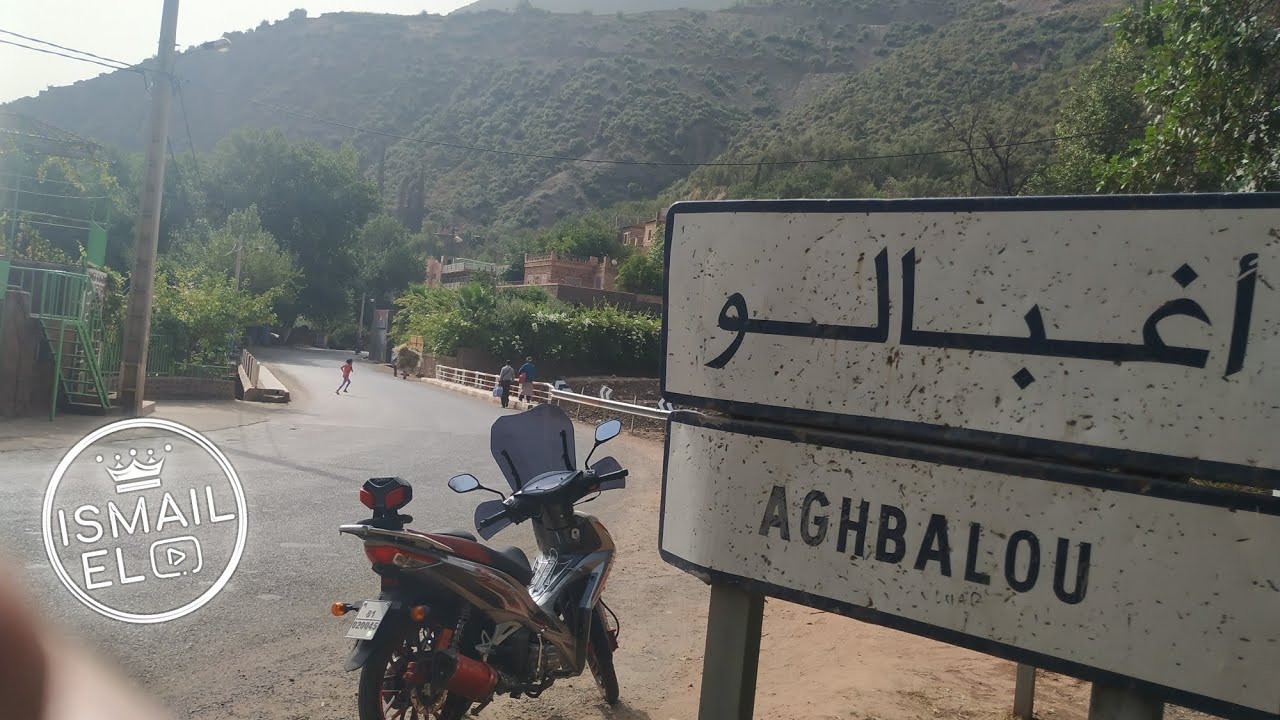 أغبالو - AGHBALOU