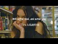 Good 4 u - Olivia rodrigo【日本語訳】