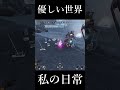 人の優しさを知れた　 #short