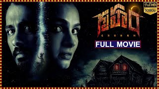 Gruham Telugu Full Movie || Siddharth And Andrea Jeremiah Horrer/Thriller Movie || Matinee Show