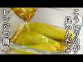 『副菜はこれぐらいの手間がちょうど良い』白だしで作る【ナスの出汁浸し】