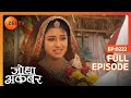 Jodha Akbar | Full Episode 221 | Jodha नहीं भुला पा रही Akbar के द्वारा किया हुआ अपमान | Zee TV