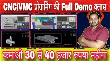 CNC/VMC Programming Full Demo Class | CNC/VMC Online Training Centre #cnc #cncmachine #cncrouter