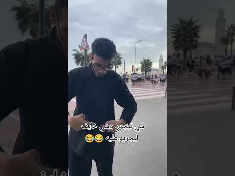 كلا وهموو اهميه ترند شلتنا ترند تيك توك اعتني Memes Reels Reel Flowers Foryou Viral