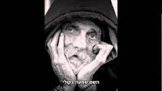 חיים ישראל ויואב יצחק - ממעמקים chords