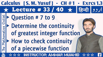 Calculus SM Yusuf | Exercise 1.3, Question 7 to 9 | @gajendrapurohit || Lecture 33