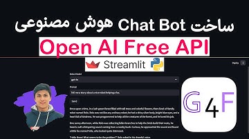 ساخت Chat Bot هوش مصنوعی با استفاده از APIهای رایگان OpenAI و Streamlit به صورت لوکال