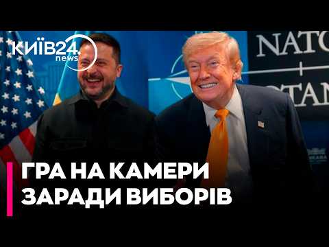 ⚡️ РОСІЯНИ ВДАРИЛИ ПО ЗАВОДУ США В КИЄВІ! Чому Трамп блокує ліцензії Patriot і зброю для ЗСУ