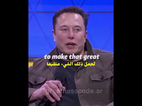 نصيحة إيلون ماسك للنجاح