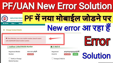 Dear Member, your new mobile number doesn