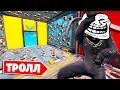 100 Троллинг уровней 😈 над Галом в Фортнайт