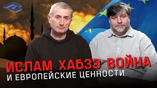 Ибрагим Яганов и Денис Соколов: война ставит вопросы о будущем государственности на Северном Кавказе