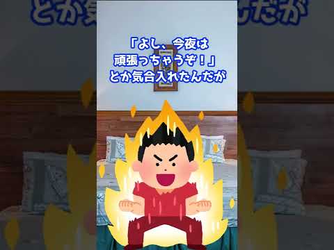 【2ch面白いスレ】辛い料理 #Shorts