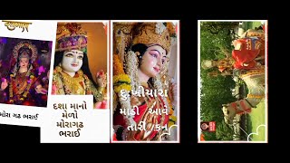 Dashama Ni Timali New Status 2022Gujarati Dj Rimix Whatsapp Stuts 4K Hd