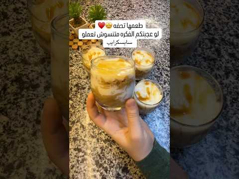 طول عمرنا كنا بنعملها غلط سفرة سندوسه شعرية شعريه