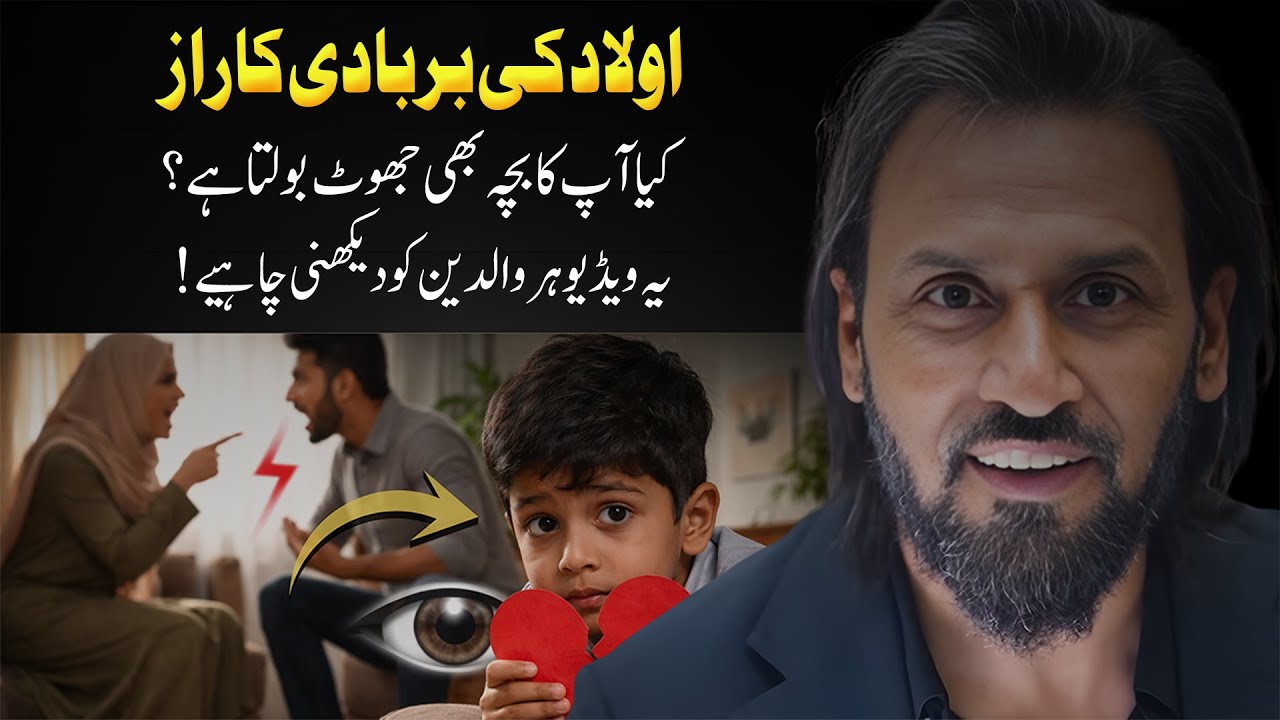 The child isn't a liar, YOU are a liar! - Bitter Truth about Parenting